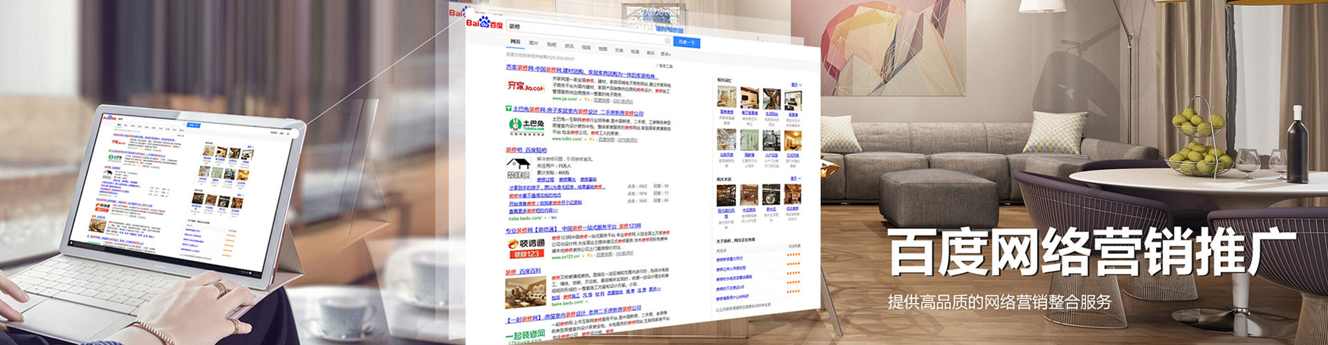 万载信息流代理