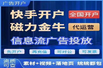 开户推广费用预算与执行
